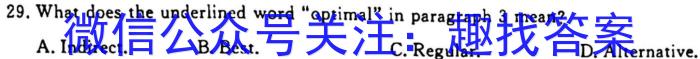 江西省2023年高三毕业生一轮复习统一考试英语