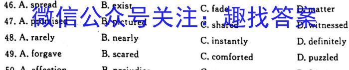 河北省2023届九年级结课质量评估（23-CZ136c）英语试题