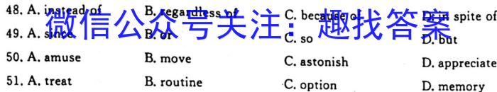 天一大联考 2024-2023学年高二年级阶段性测试(三)3英语