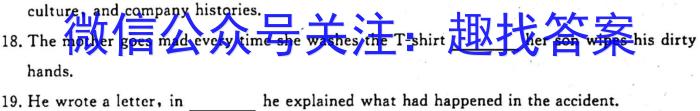 智慧上进2023届限时训练40分钟·题型专练卷(十)英语