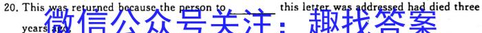 甘肃省镇原县2023年高考网上阅卷模拟考试英语