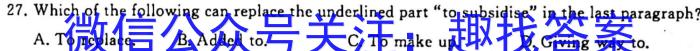 钦州市2022年高一秋季学期教学质量监测英语