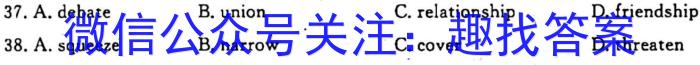 山西省2023年中考总复习预测模拟卷（六）英语