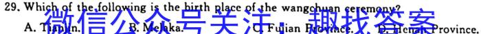 广东省潮州市2022学年高一第一学期期末调研测试卷(2月)英语