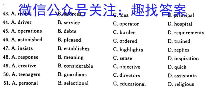 2023届陕西省九年级期末教学质量检测(23-CZ84c)英语