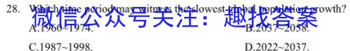 耀正文化(湖南四大名校联合编审)·2023届名校名师测评卷(五)5英语