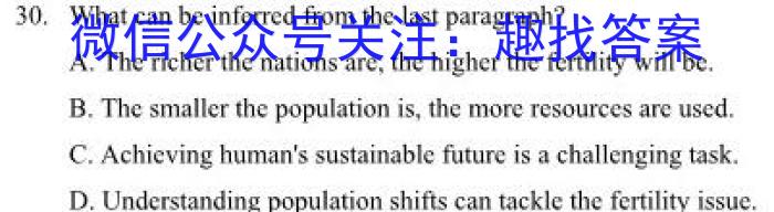 2022-2023学年贵州黔东南州高二期末考试(23-277B)英语