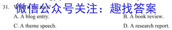 辽宁省2023年中考模拟试题(LN)英语