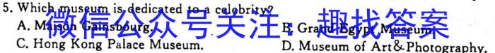 银川一中2023届高三年级第五次月考英语