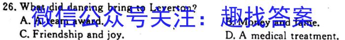 江西省2025届七年级下学期阶段评估（一）（5LR）英语