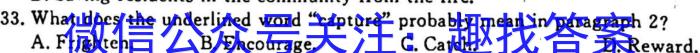 安徽省合肥市2023届九年级随堂练习（下学期第一次中考模拟）英语