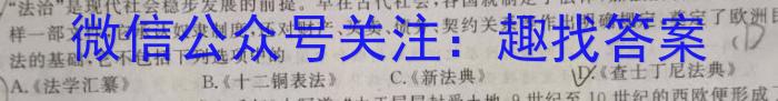 山东省枣庄市高二年级下学期质量检测(2023.02)历史