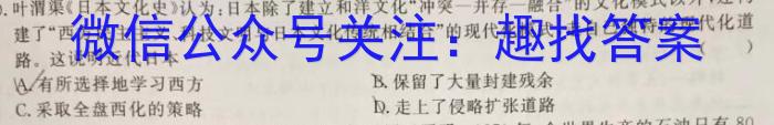 2022年衡阳市高一年级期末质量监测(2023.02)历史