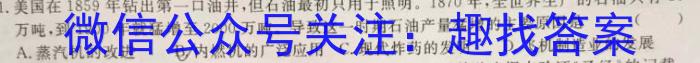 重庆市2022-2023学年高一上学期三校联合考试(高2025届)历史