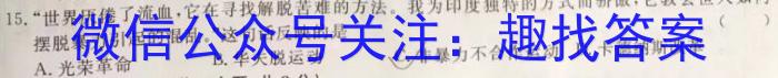 2022-2023学年甘肃省高二开学检测(23-311B)政治~