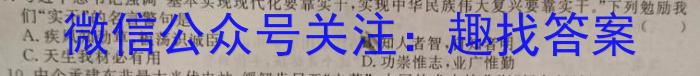 2023年全国高考冲刺压轴卷(六)6地理