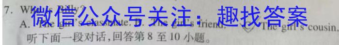 叙州区一中2022-2023学年高一下学期月考政治1