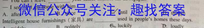 哈三中2022-2023学年度上学期高二学年期末(2023.02)l地理