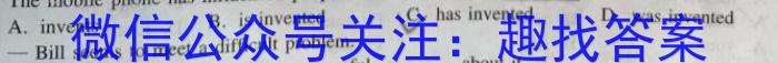 2023届辽宁省高三期末考试(23-249C)地理.