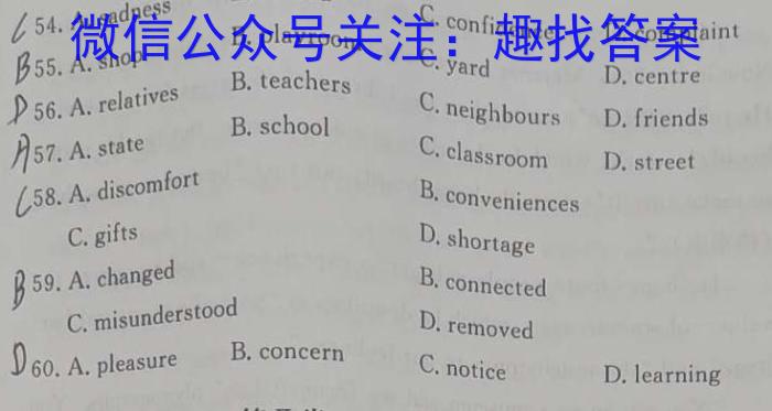 大联考·百校大联考 2023届高三第六次百校大联考试卷 新教材-L英语