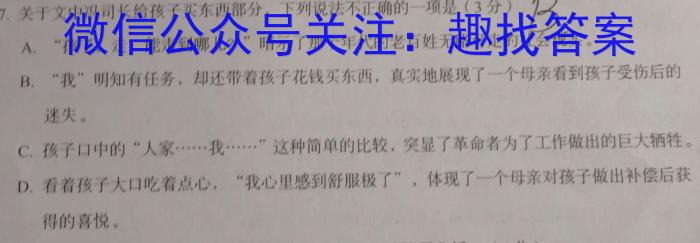 江西省2023年高三毕业生一轮复习统一考试（3月）语文