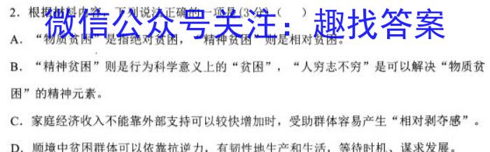 江西省南昌市2023届九年级第一次调研考试语文