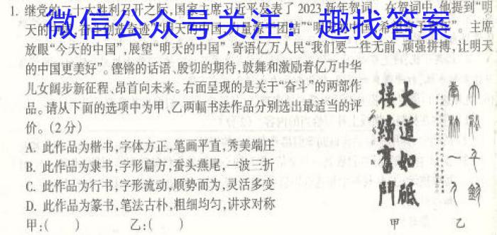 2023届吉林省高三试卷2月联考(23-323C)语文