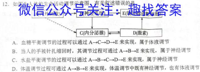 庐江县2022/2023学年度第一学期九年级期末教学质量抽测生物