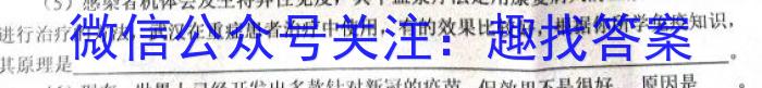 2023年普通高等学校招生全国统一考试·冲刺押题卷(五)5生物