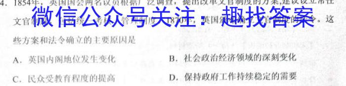 全国大联考2023届高三全国第六次联考 6LK·(新高考)历史