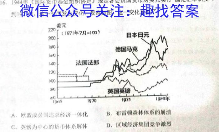 2022-2023学年陕西省八年级期末质量监测(23-CZ53b)历史