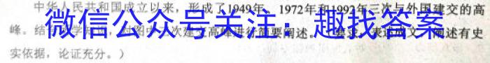 2022-2023学年甘肃省高二开学检测(23-311B)历史