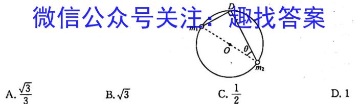 山西省2023年最新中考模拟训练试题（三）SHX物理.