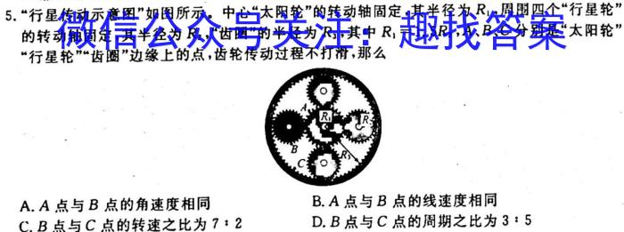 金寨县2022-2023学年度九年级第一学期期末质量监测物理`