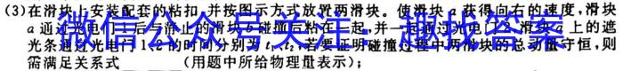 2023年重庆一中高2023届2月月考物理.