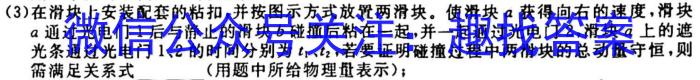 2023年重庆一中高2023届2月月考物理.