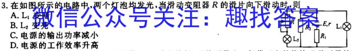 安徽第一卷·2022-2023学年安徽省七年级教学质量检测（五）物理.