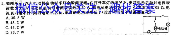 [临汾一模]山西省临汾市2023年高考考前适应性训练考试(一)1物理`