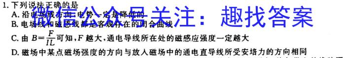 2023年江西大联考高三年级3月联考物理.