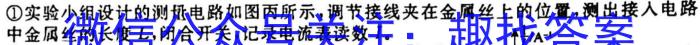 衡水金卷先享题信息卷2023新教材(二)物理.