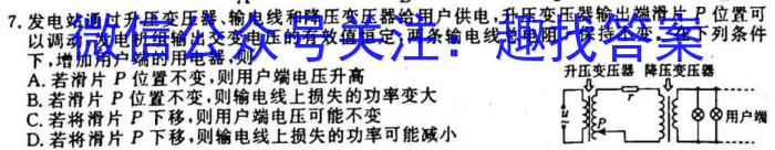 河北省2023年石家庄初三十八县联考物理.