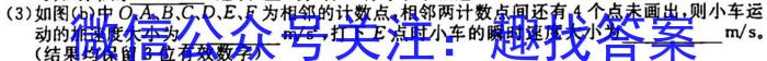 NT·2023届普通高等学校招生全国统一考试模拟试卷(一)物理.