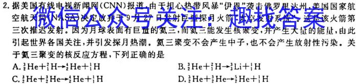 2022-2023衡水金卷先享题高考备考专项提分卷(新教材)高考大题分组练(5)试题物理.