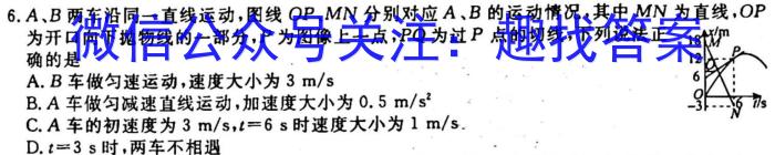 黄山市2022-2023学年度高一第一学期期末考试物理`