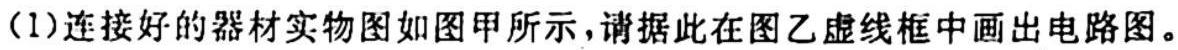 辽宁省2023年1月葫芦岛市高二普通高中学业质量监测考试-物理