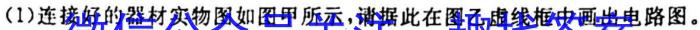 考前信息卷·第五辑 砺剑·2023相约高考 强基提能拔高卷(三)3f物理