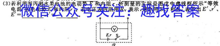 2023届衡水金卷先享题信息卷 全国乙卷B二物理.