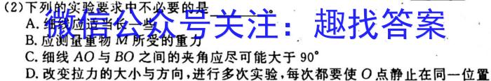 云南省2022-2023学年高三适应性月考(三)3l物理