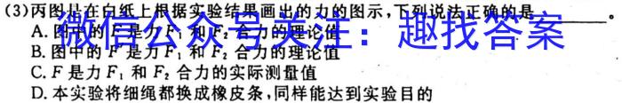 湖北省2022-2023学年度九年级上学期期末质量检测物理.