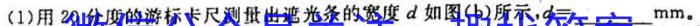 安徽省2024届同步达标自主练*·八年级第五次考试物理.